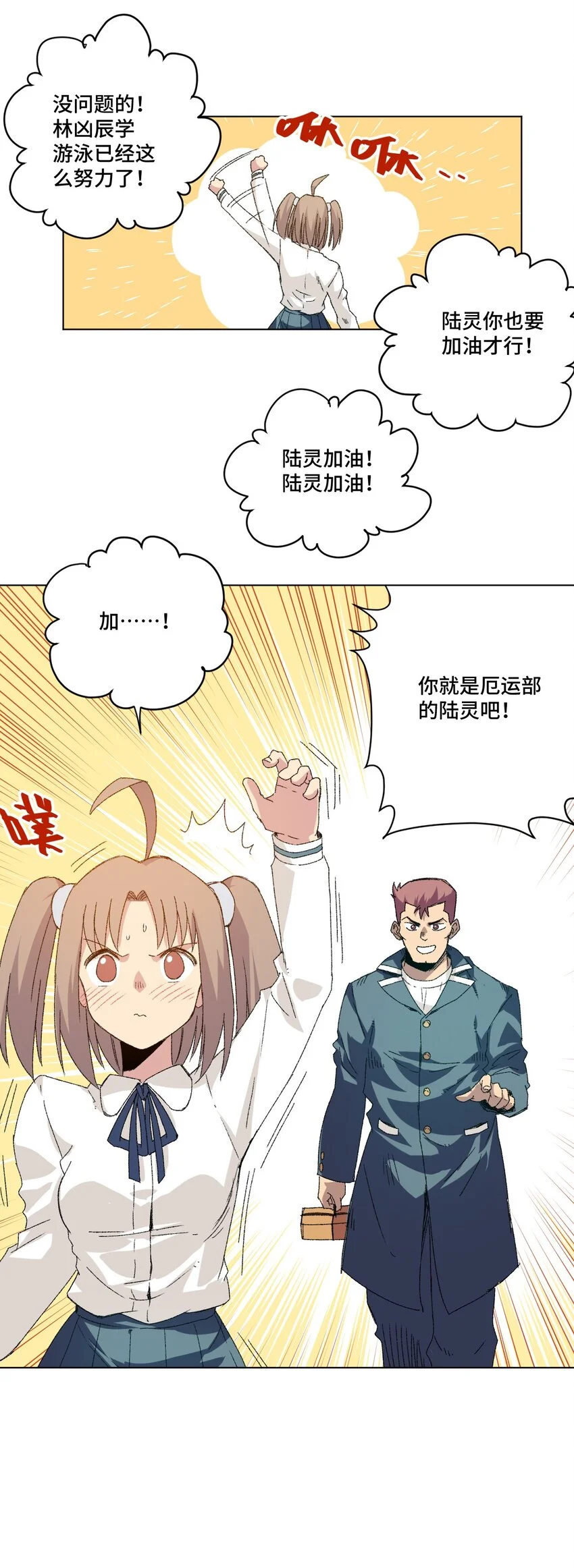 63 积怨2
