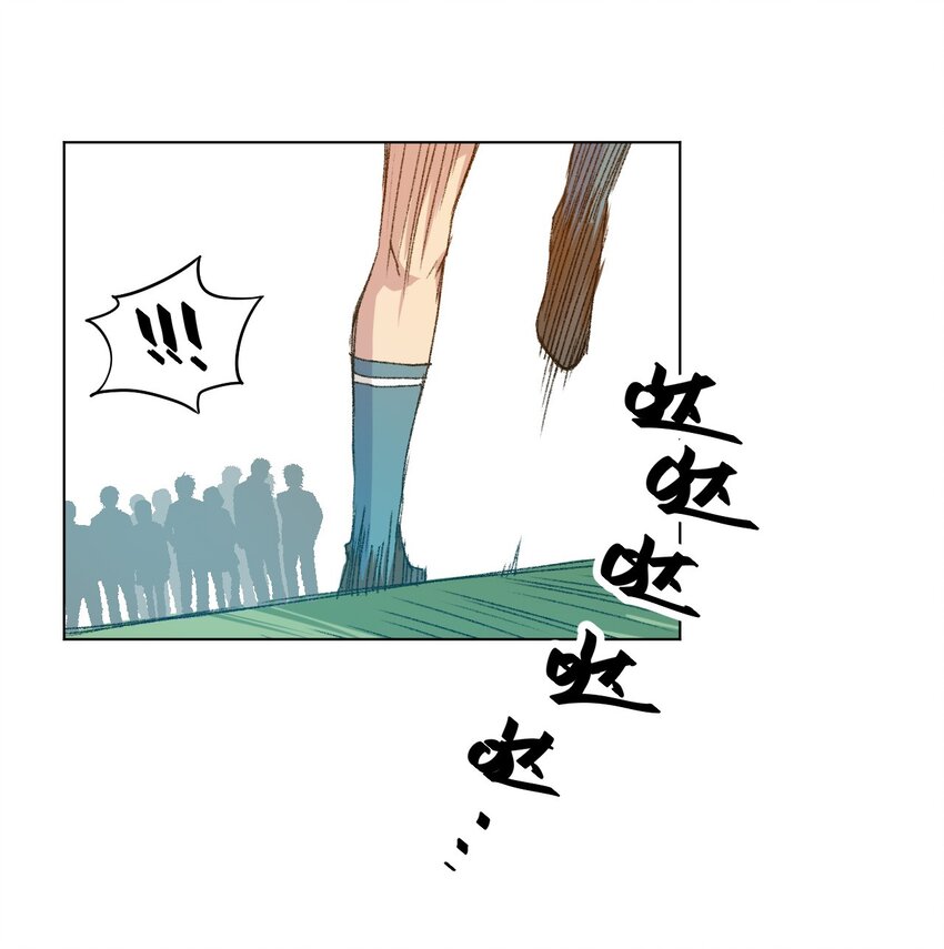 27 特长部的救兵1