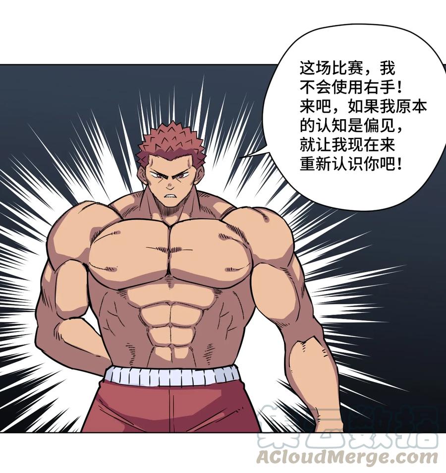 169 仲裁榜的落幕40