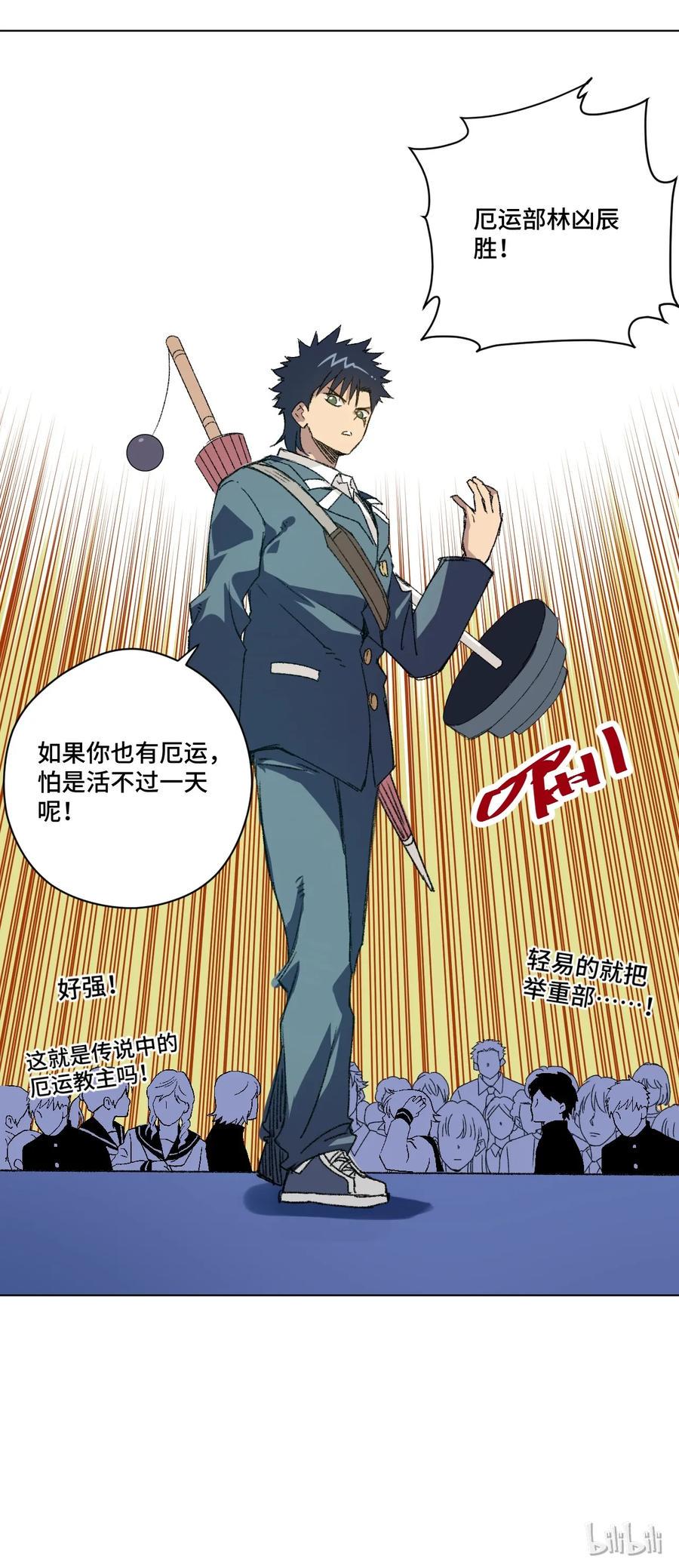 121 崭露头角30