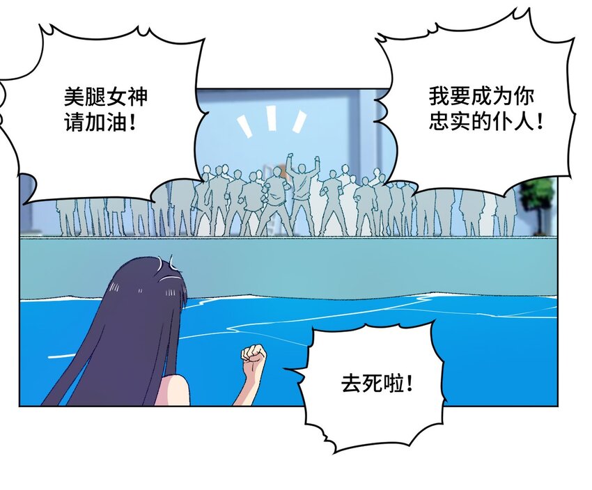 73 独自应战41