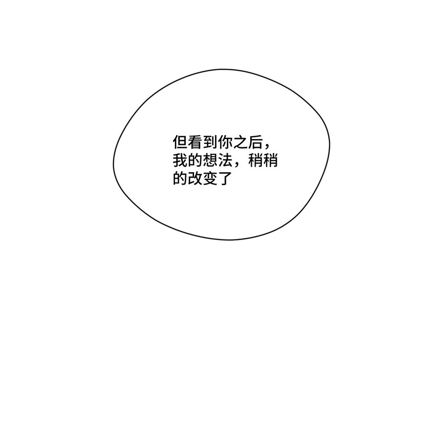 30 为我所用吧12
