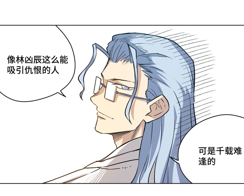 39 大小姐的逆反27