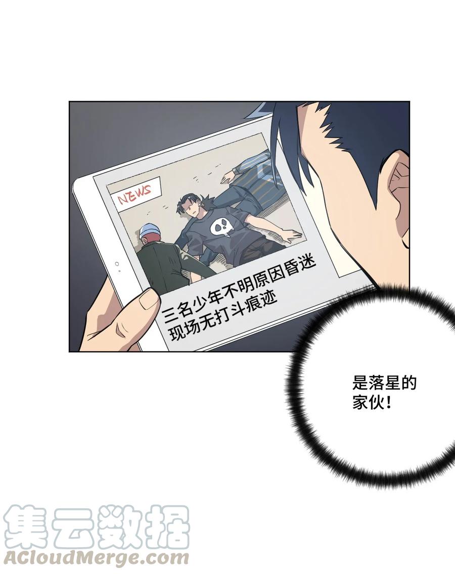 86 班长归来28