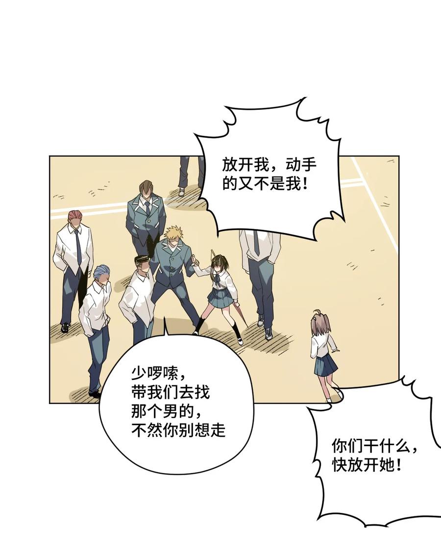 84 分歧37