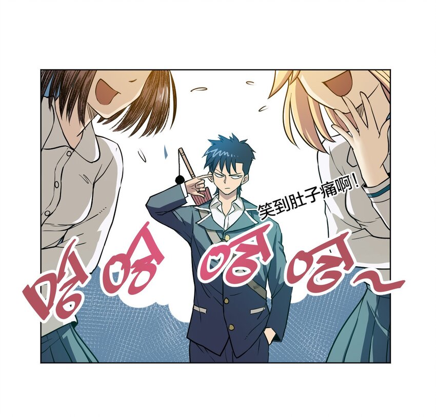 04 欺凌6