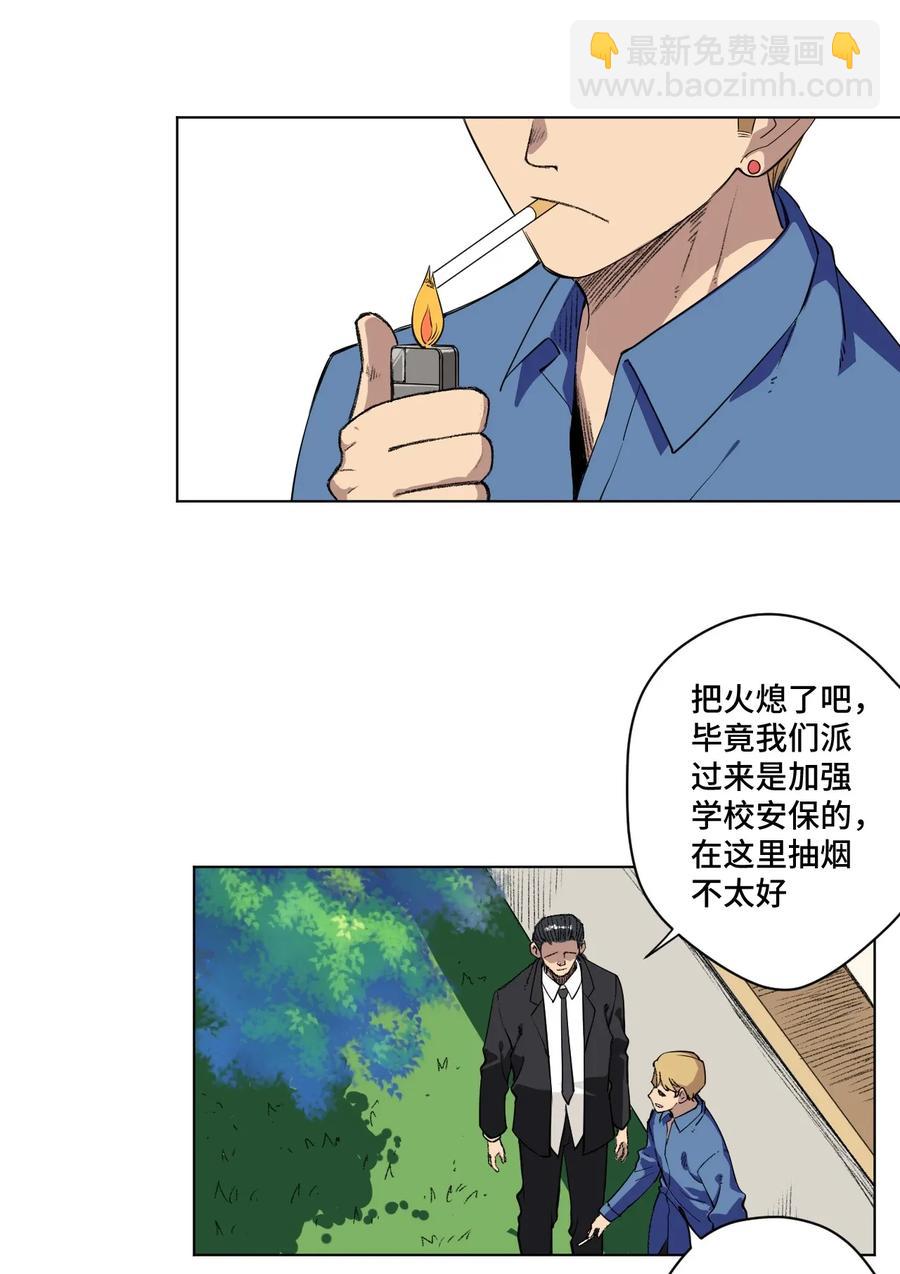 186 聚集23