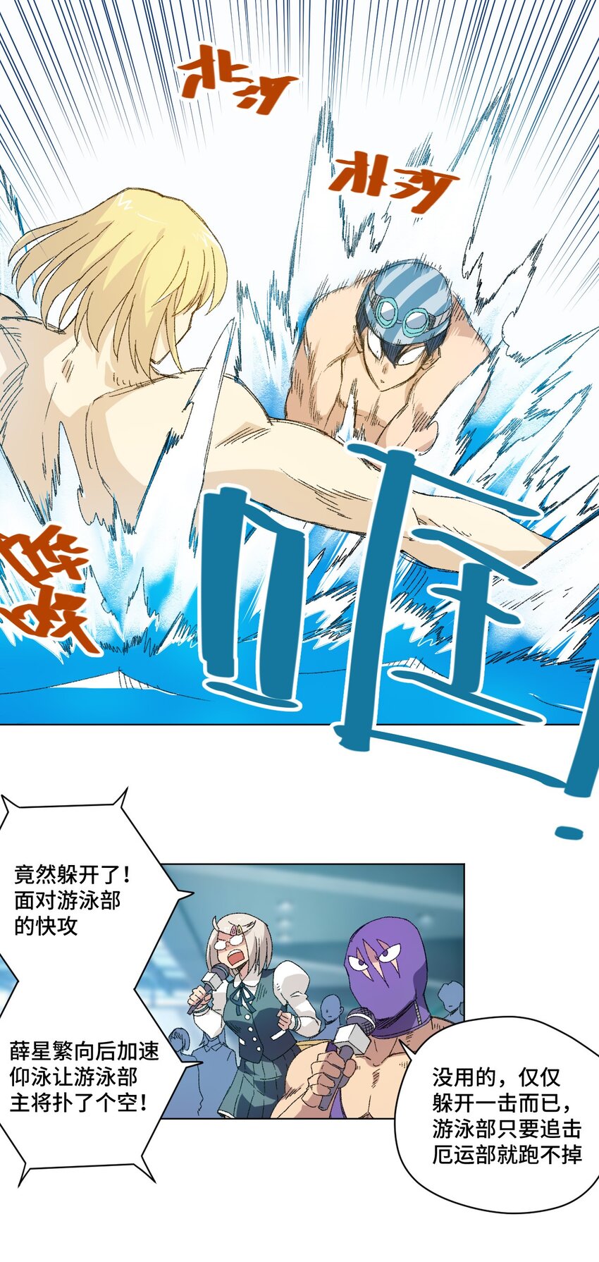 75 狂乱对流水0