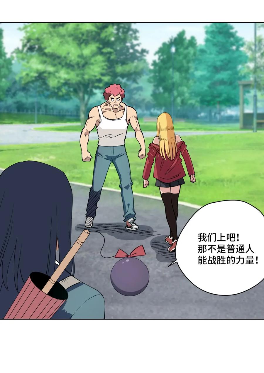 174 来自另一侧的少女26
