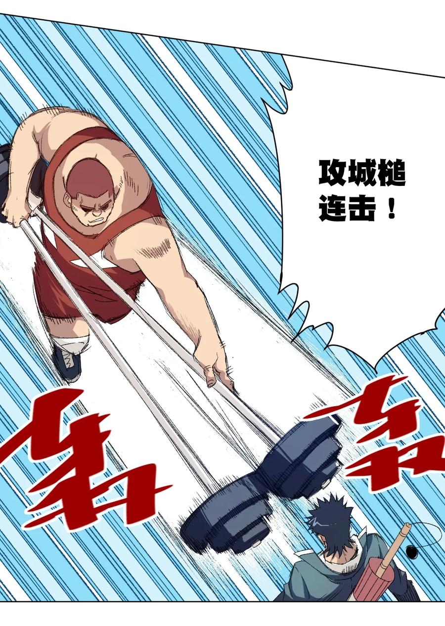 121 崭露头角10