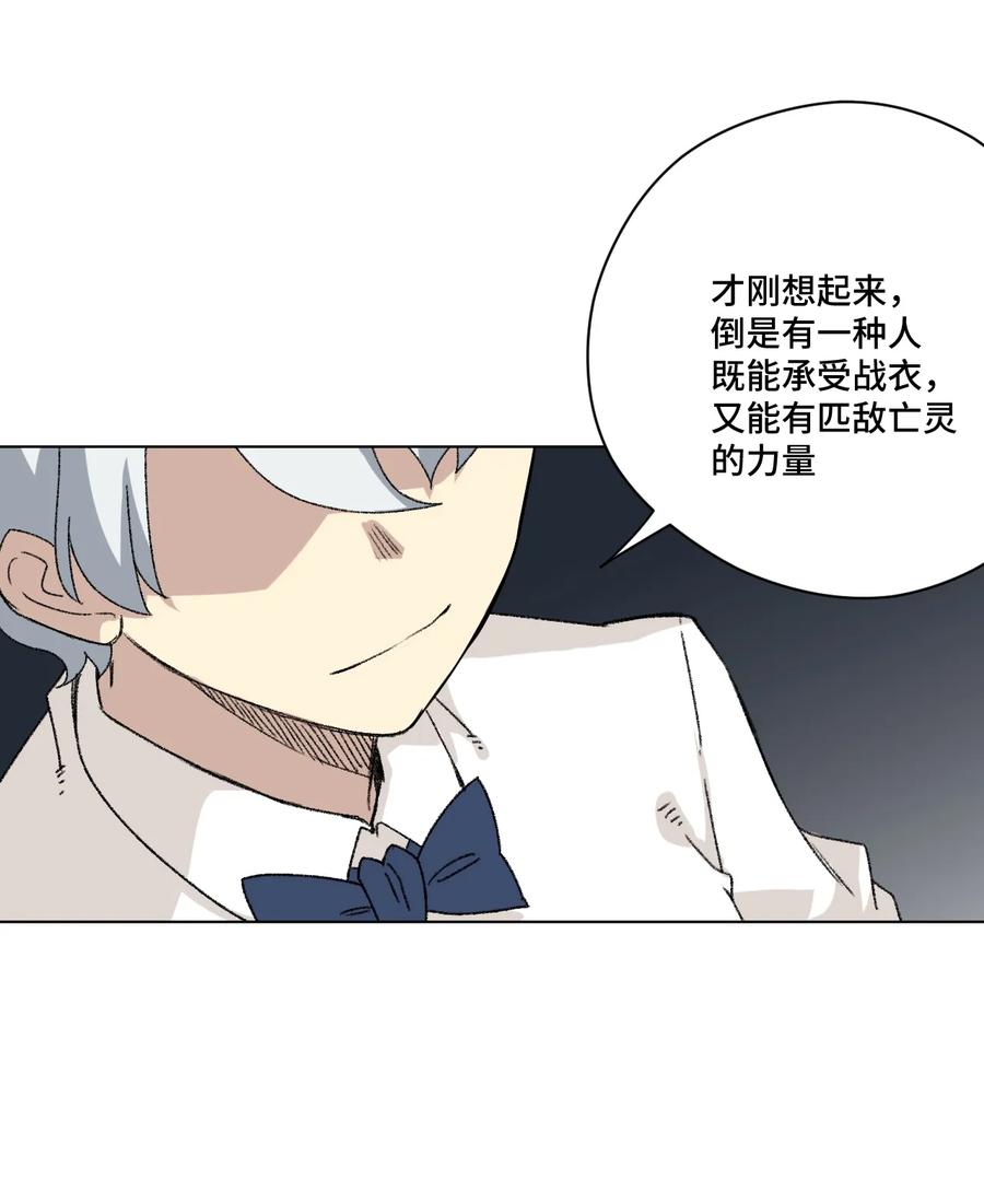 137 厄运！变化？！54