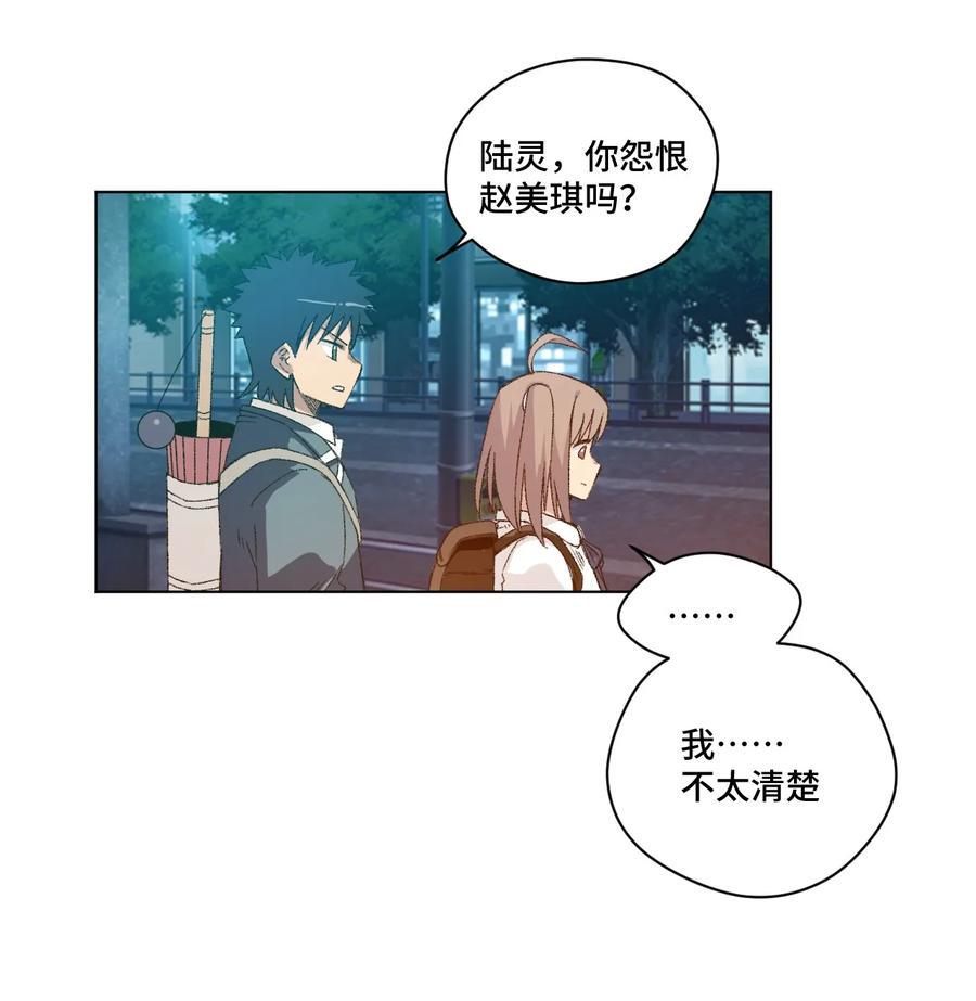 115 蛊惑82