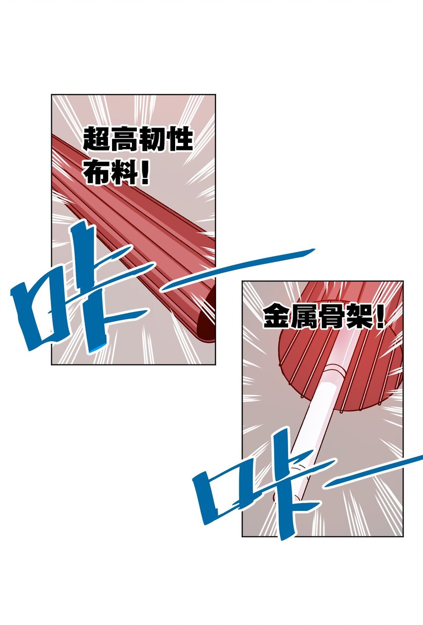 06 厄运与邪魔21