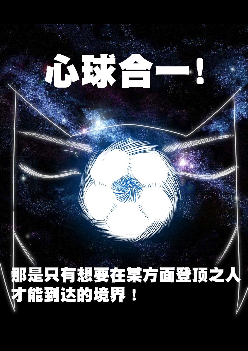 28 不可撼动的执着23