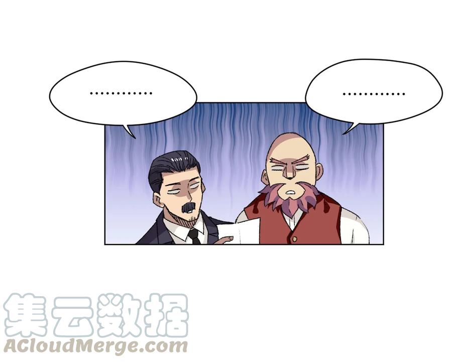 142 被操纵的分组32
