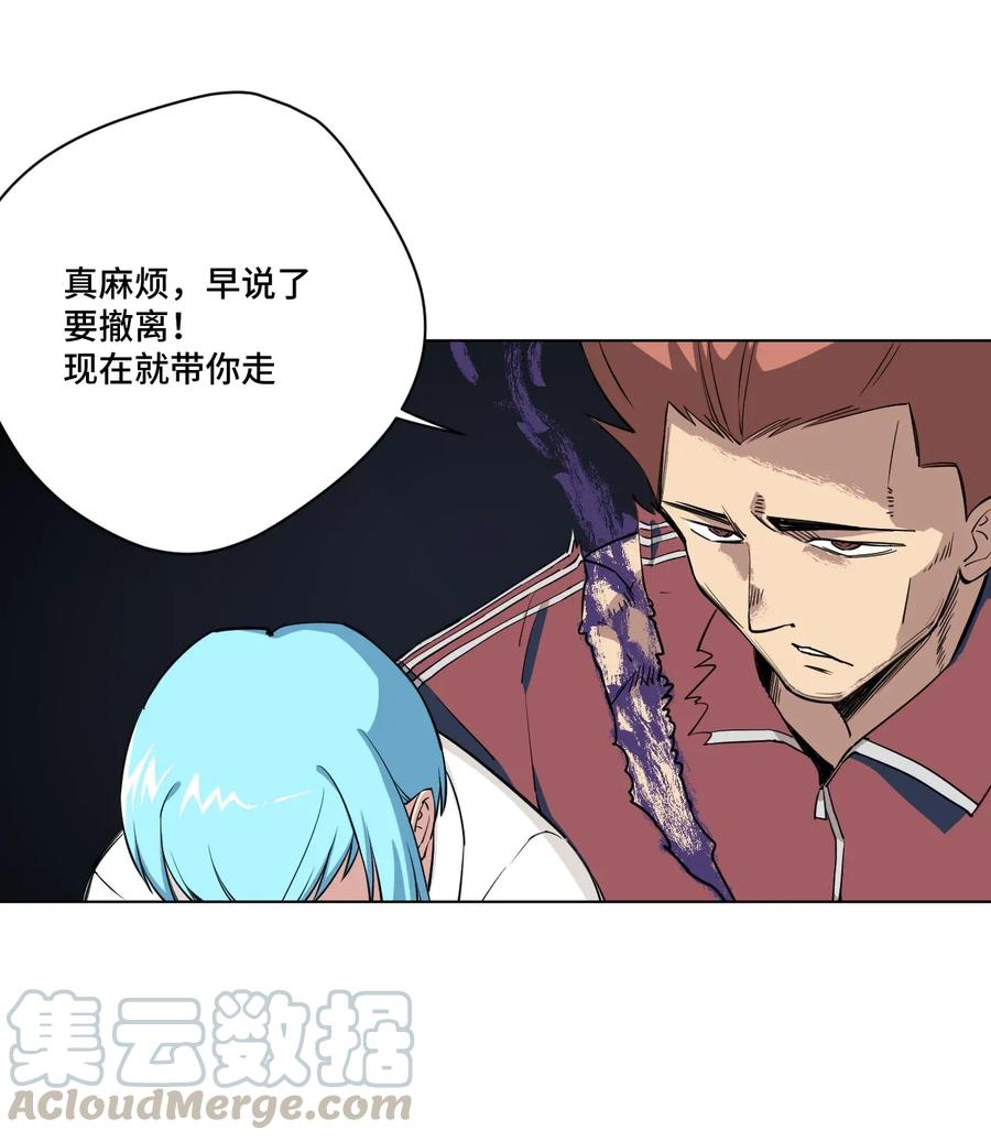 195 抓不住的线索30
