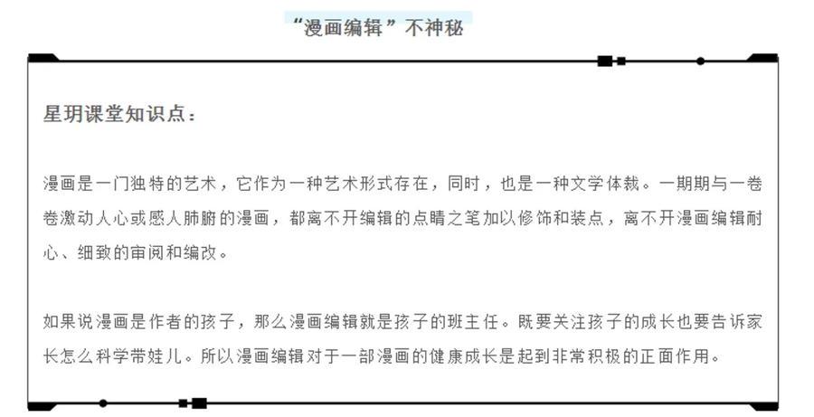 123 群雄割据46