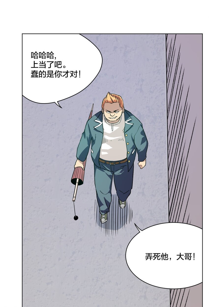 05 夹攻的背后20