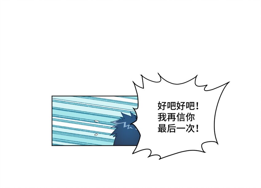 44 延迟的厄运23