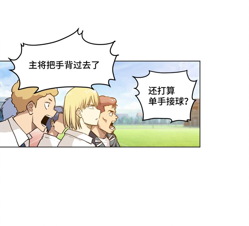 28 不可撼动的执着4