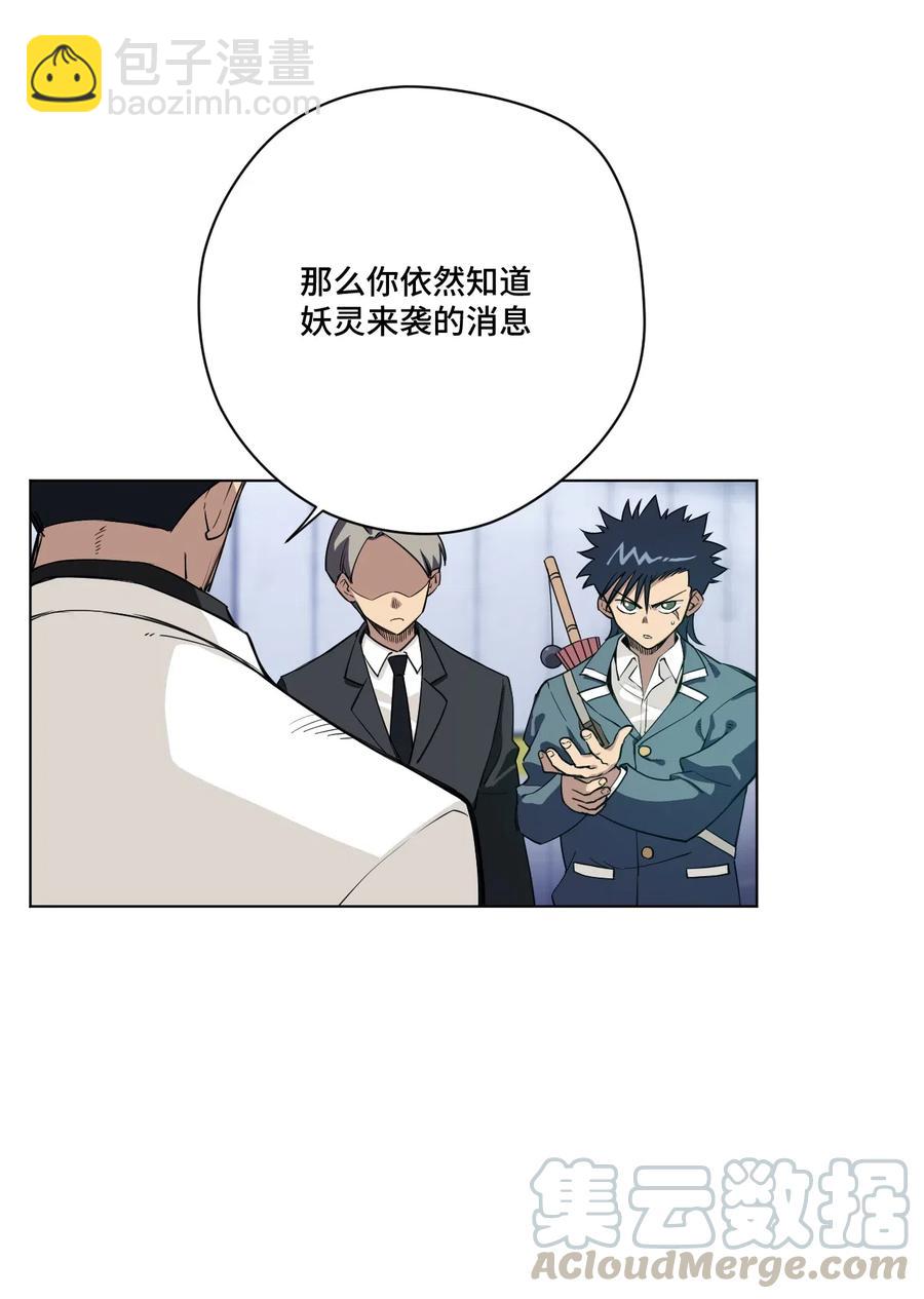 198 指责与质问6