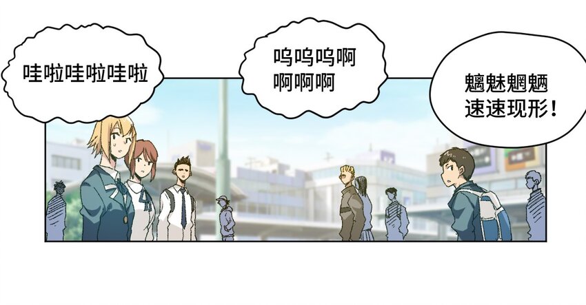 41 长者的注视19
