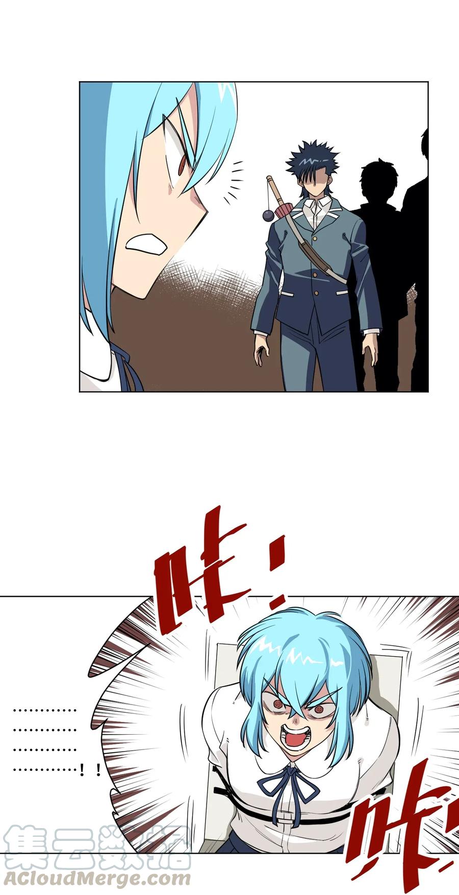 197 破绽30