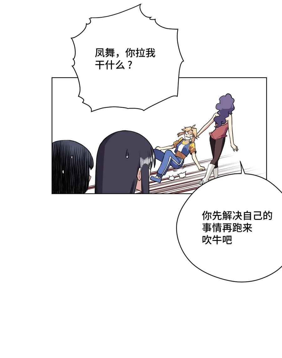 171 难得的轻松惬意26