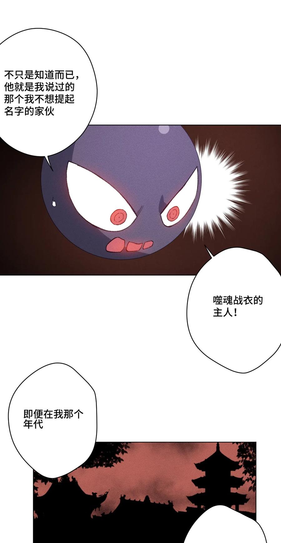 204 封印的代价1
