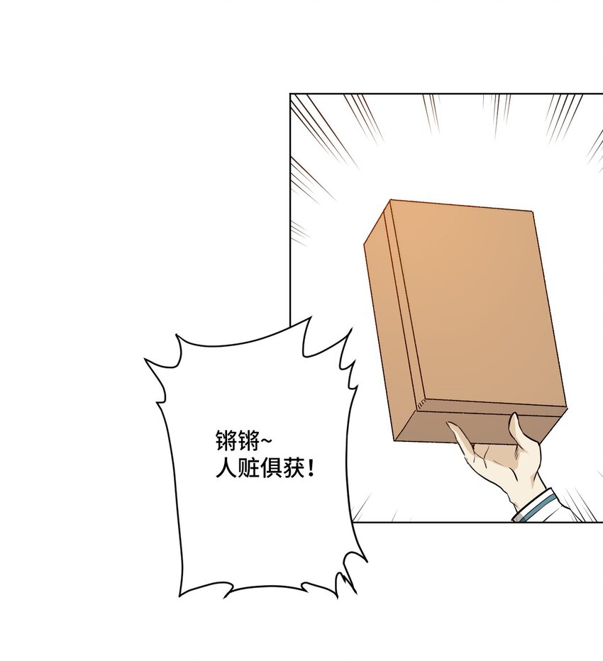 17 栽赃19