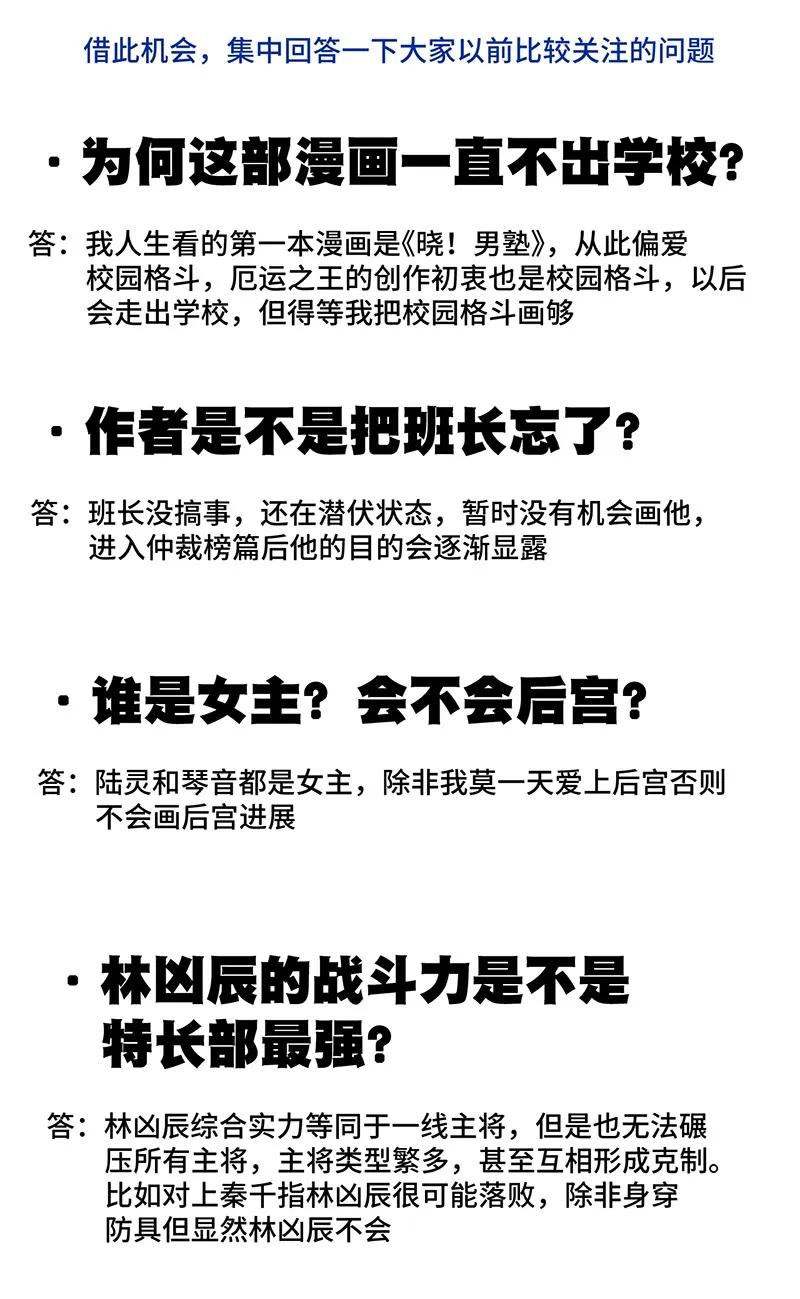 100 无法掩藏的秘密70