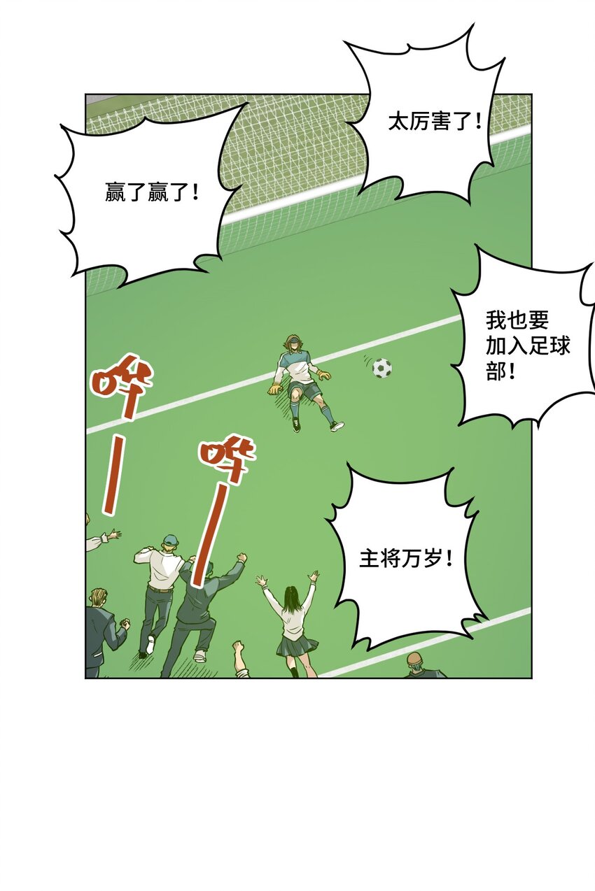 29 琵琶诡计21