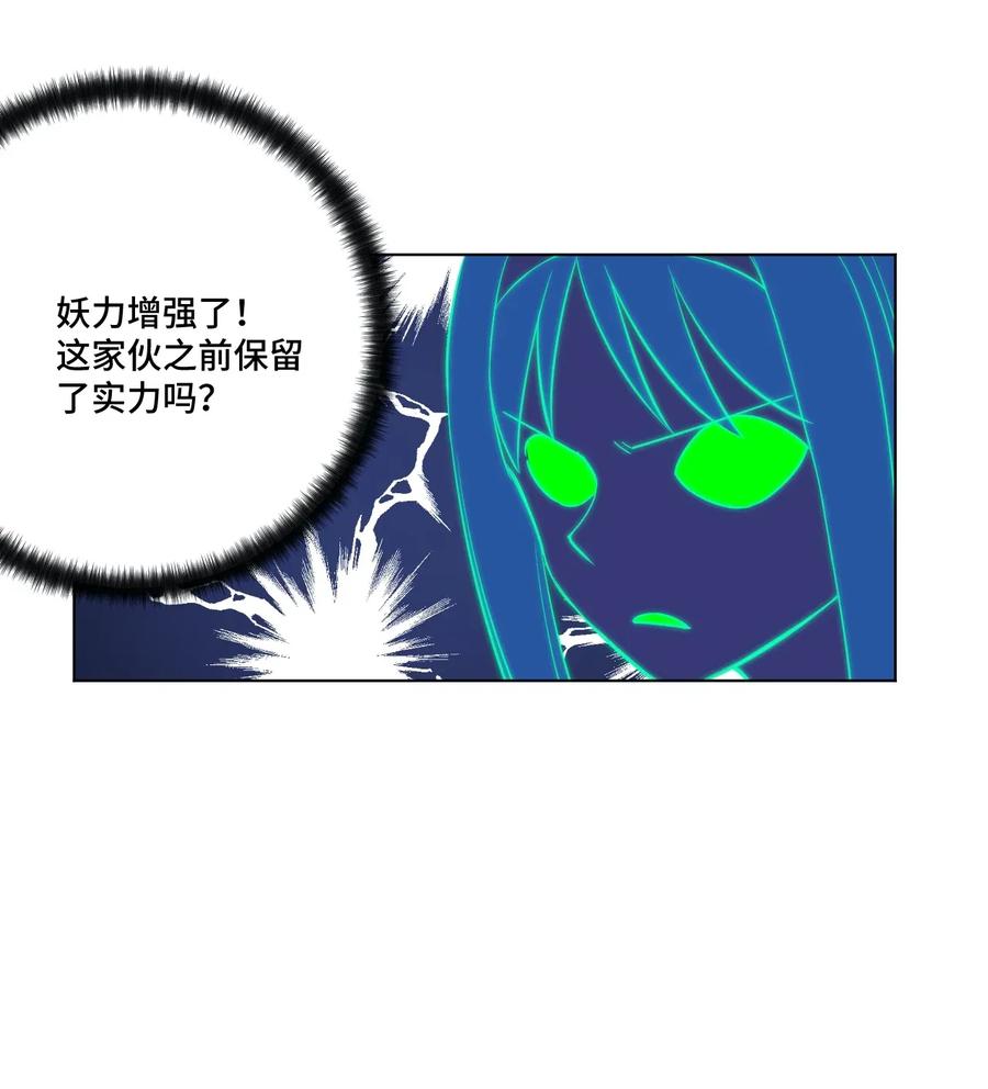 195 抓不住的线索34