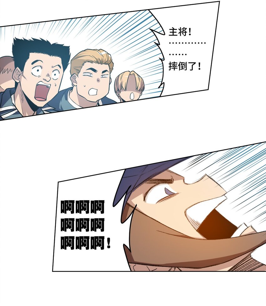 29 琵琶诡计13