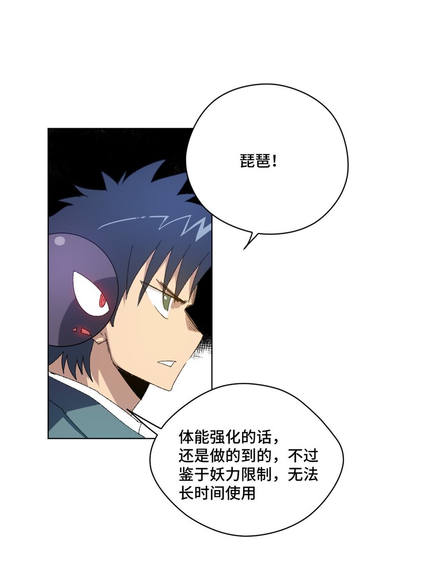 57 较量19