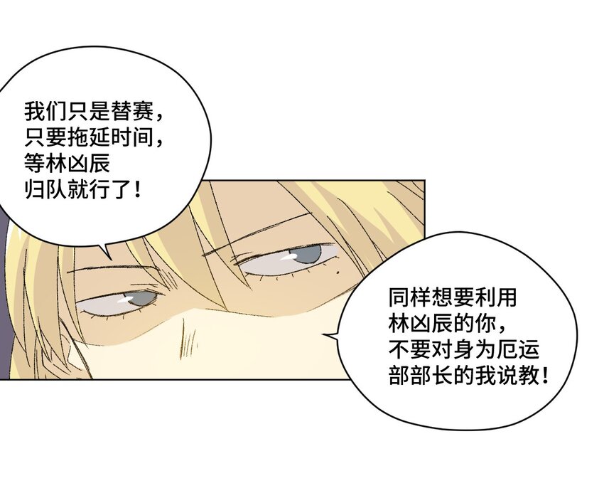 71 拘束的假面12