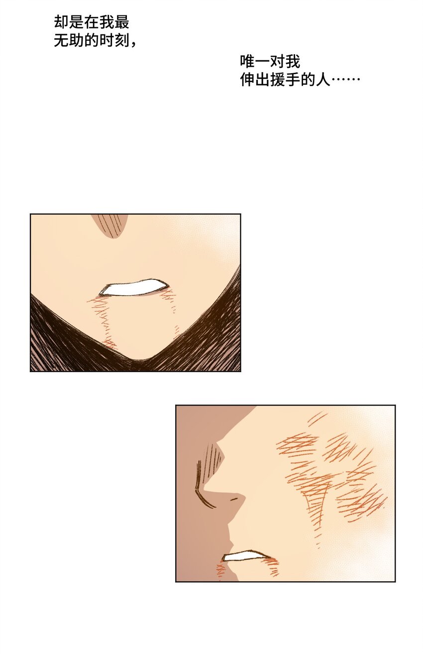 36 女孩的愤怒6