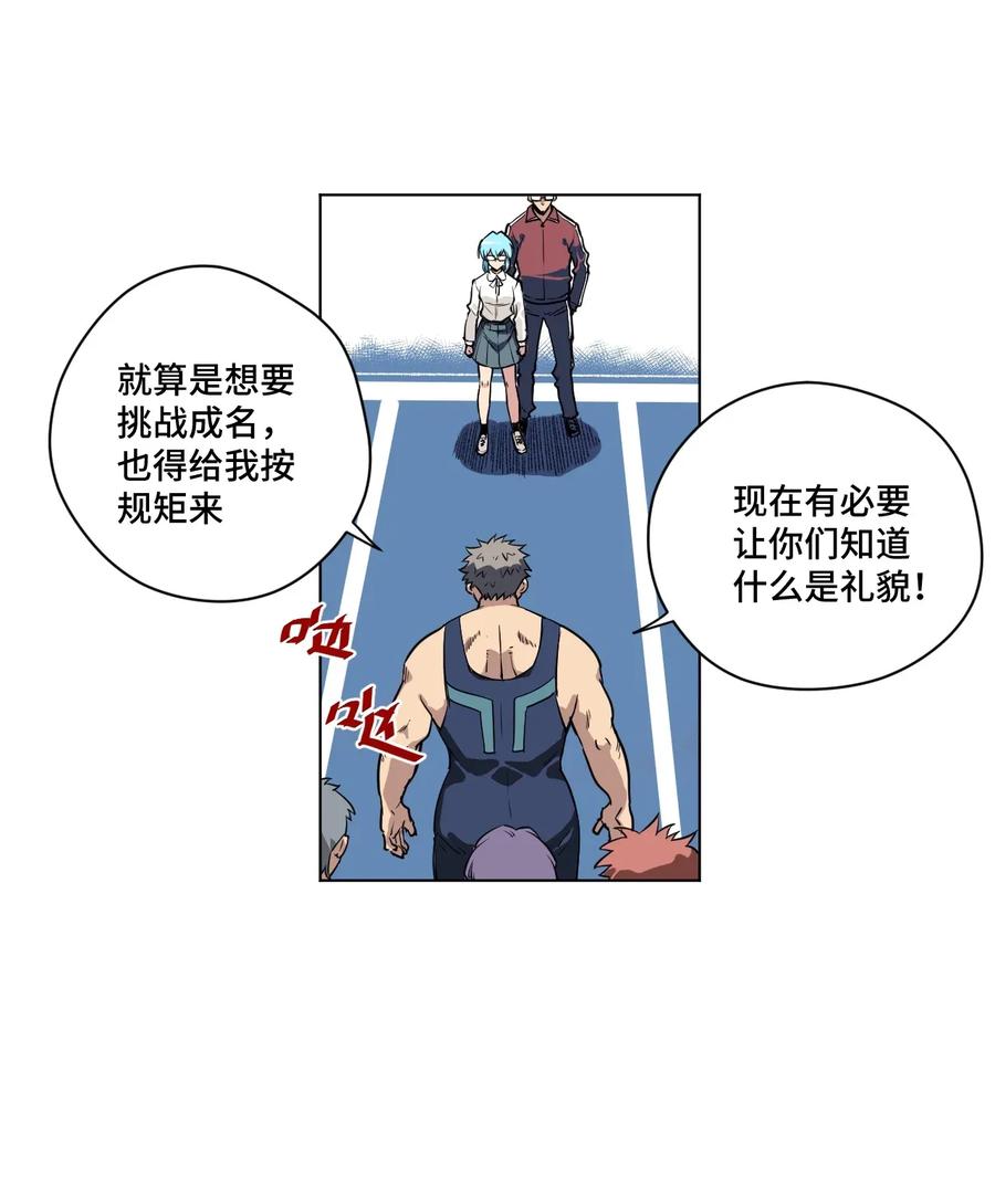188 内部的恶意1