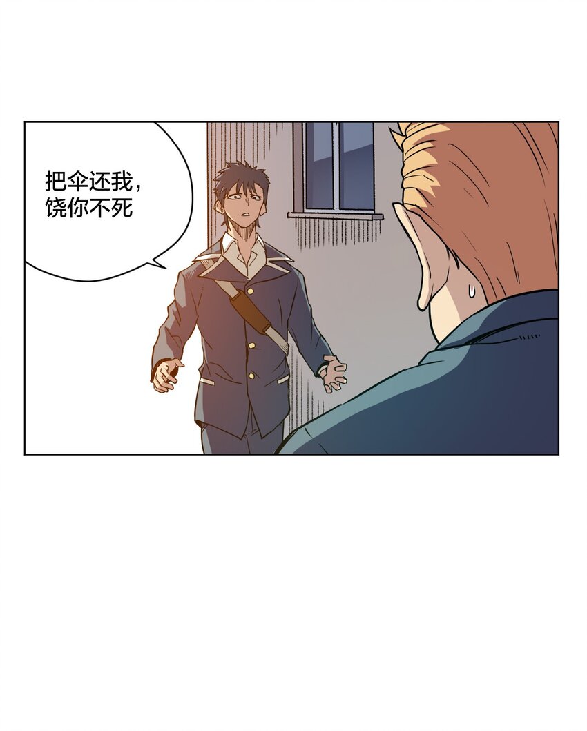 05 夹攻的背后17