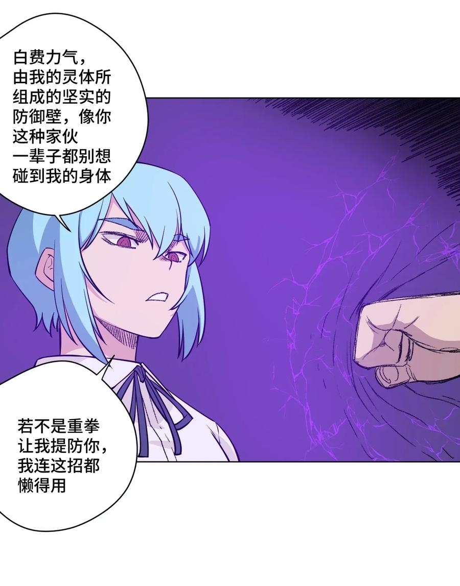 192 来了！林凶辰！26