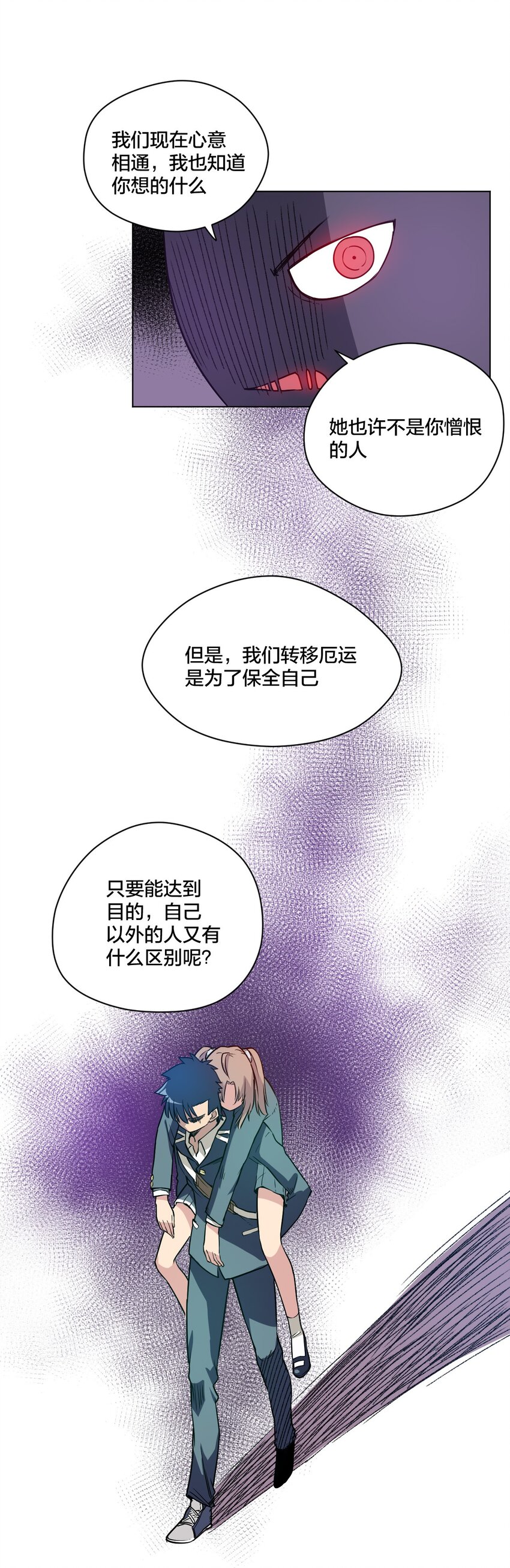 12 厄运的波及35