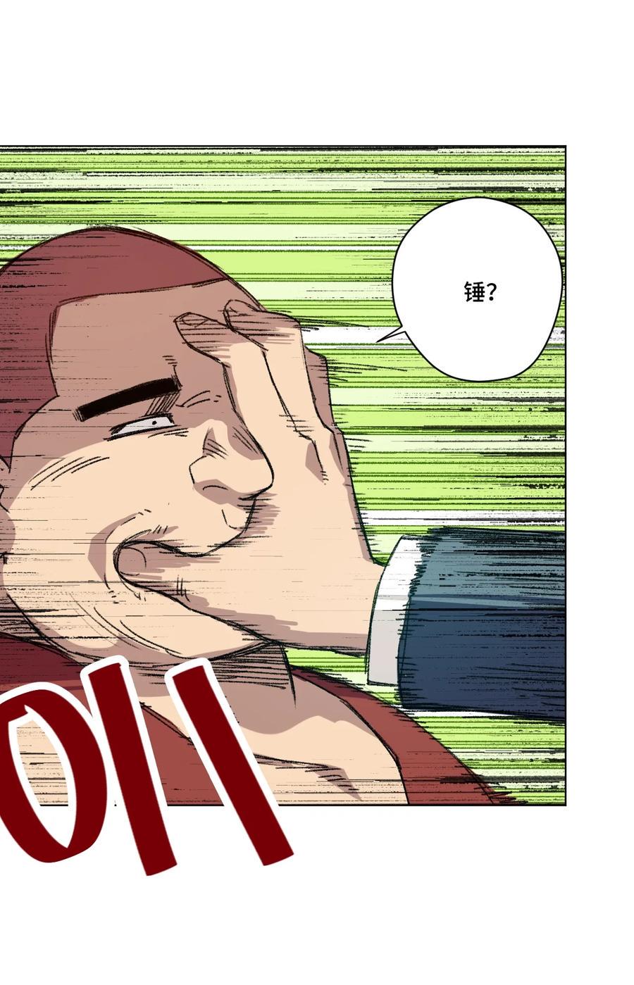 121 崭露头角22