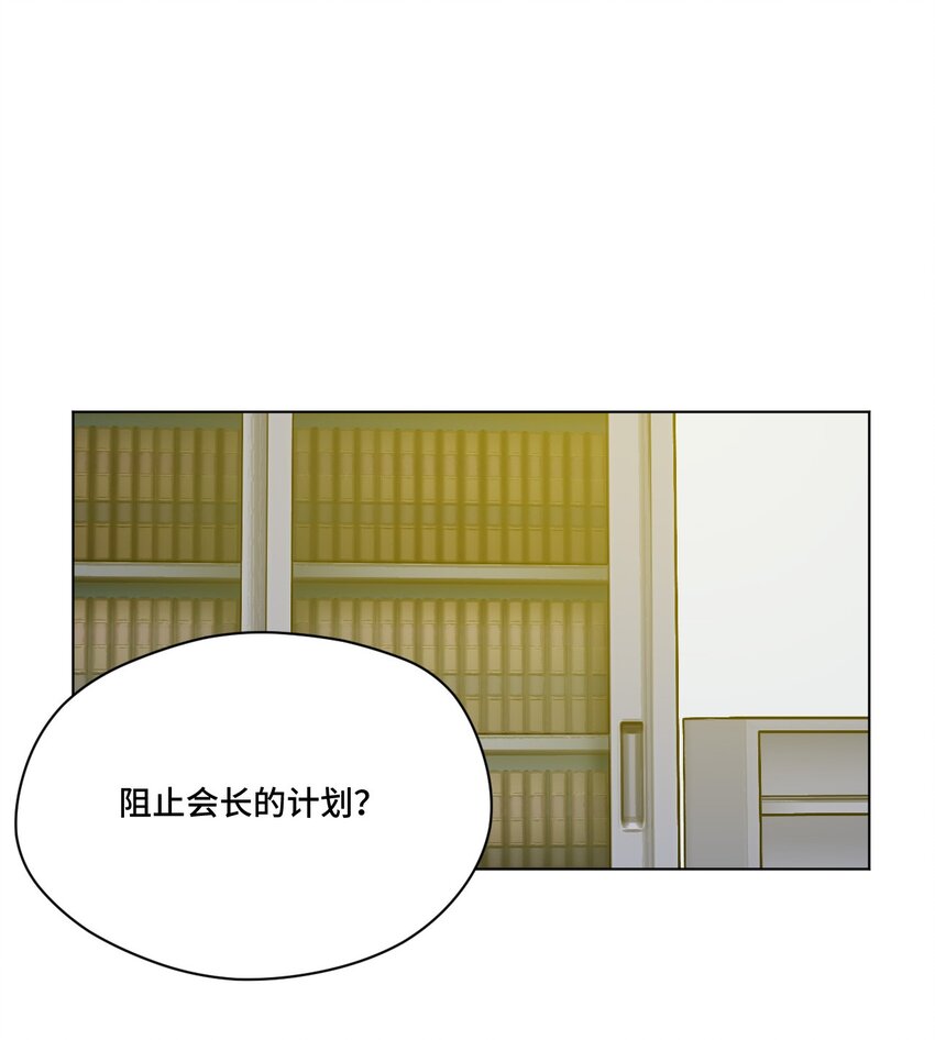 49 野心45