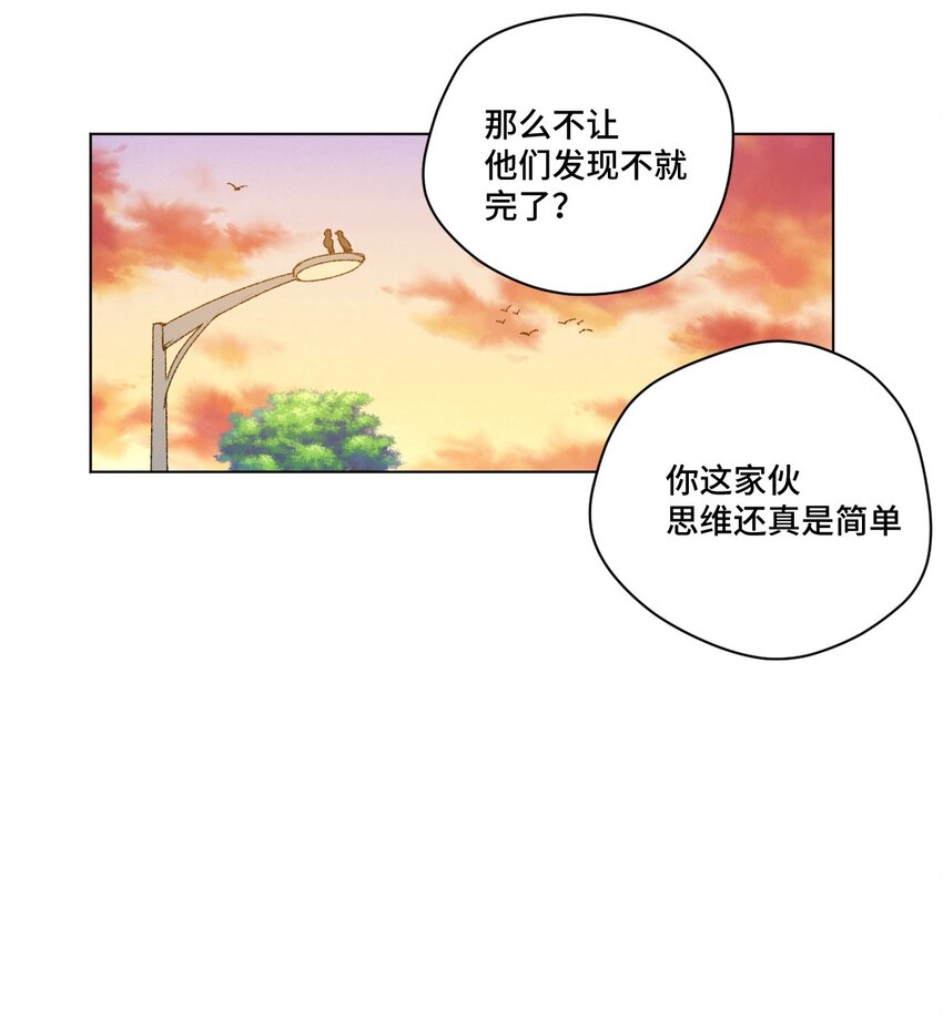 62 真的生气了48