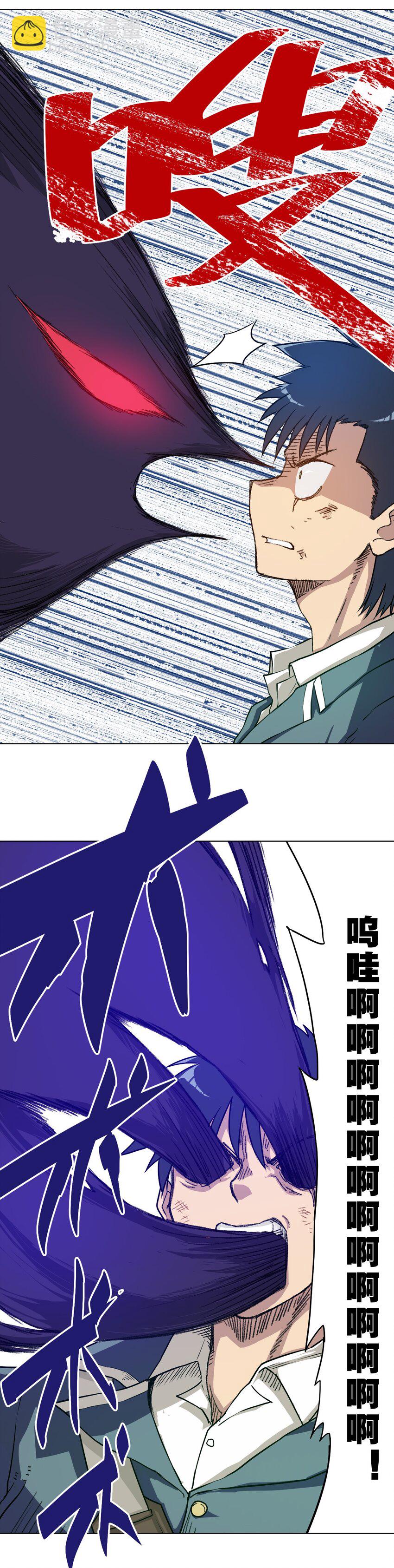 07 妖灵？3
