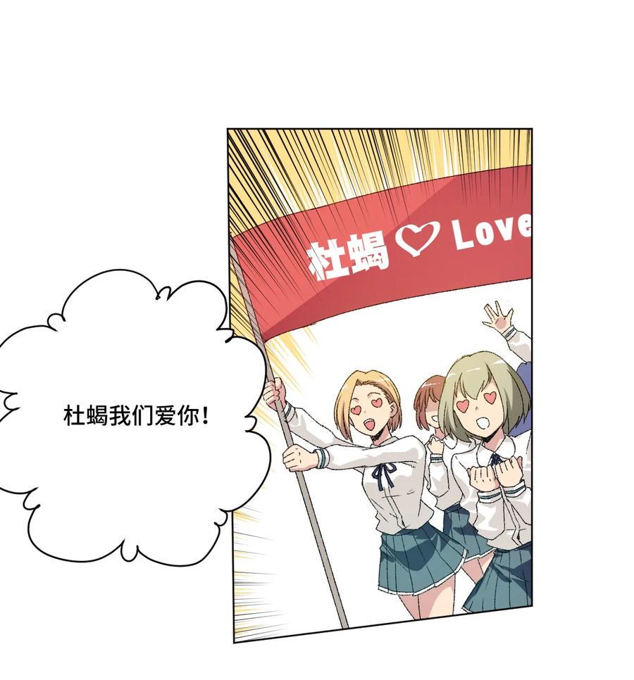 120 满怀信心的预赛！19