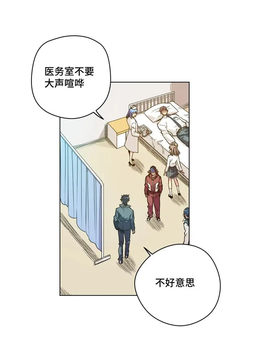 94 厄运部出击！2