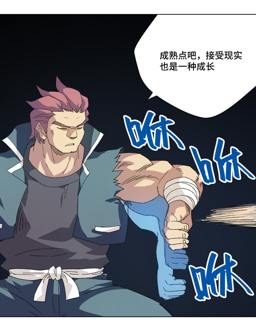 58 孤狼30