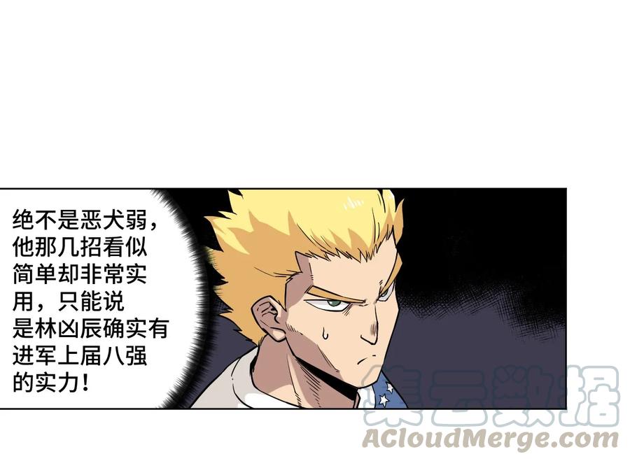 99 联合首领4