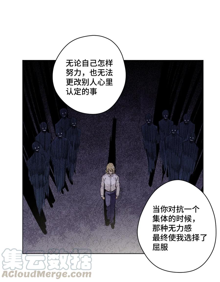 140 悄悄变化的厄运44